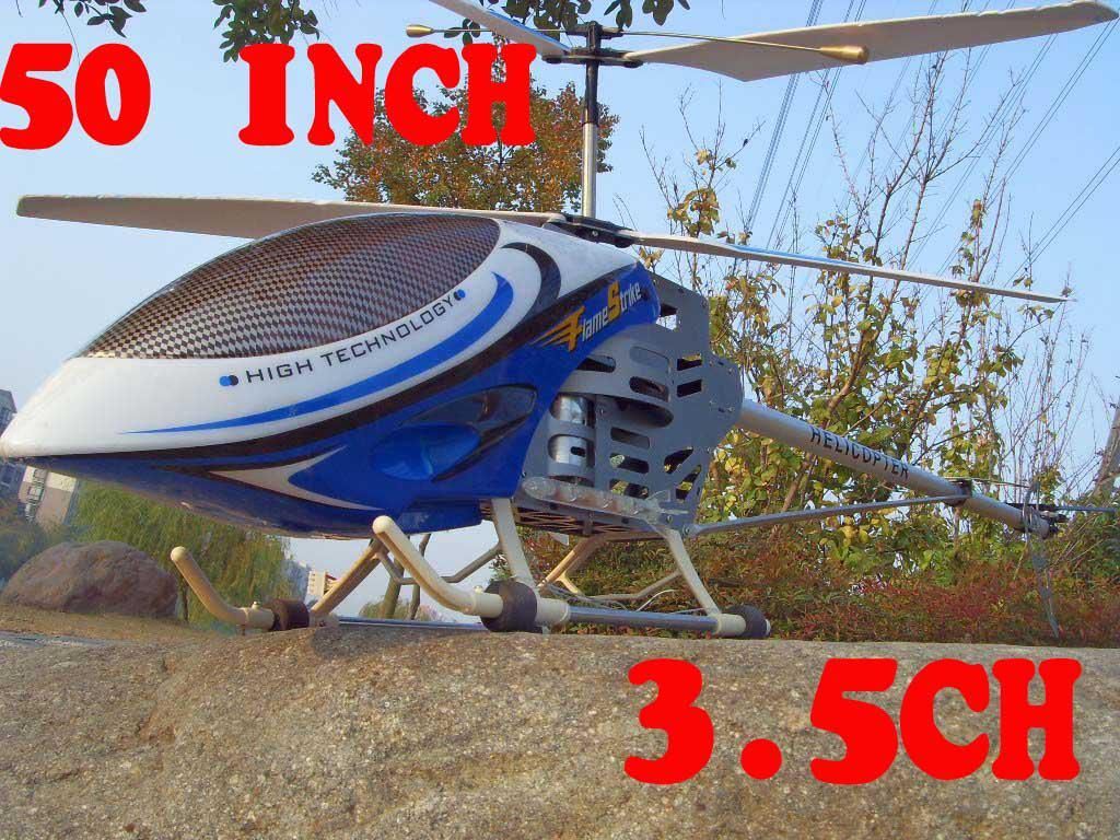 gyro on helicopter