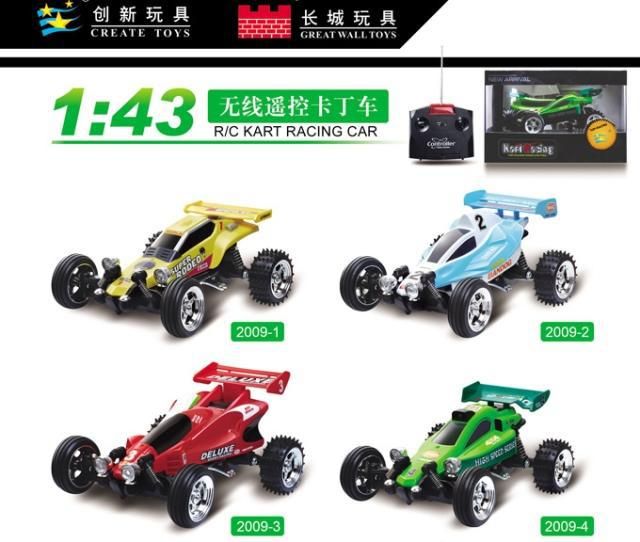 VENTA DE COCHE RC venta de coche rc: