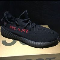 ADIDAS YEEZY 350 BOOST V2 