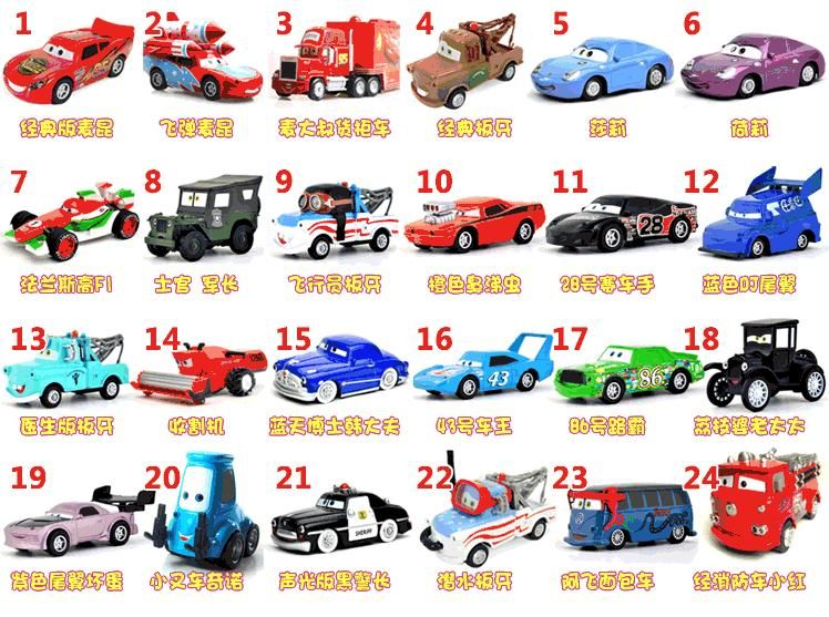 Cars Cars Toys