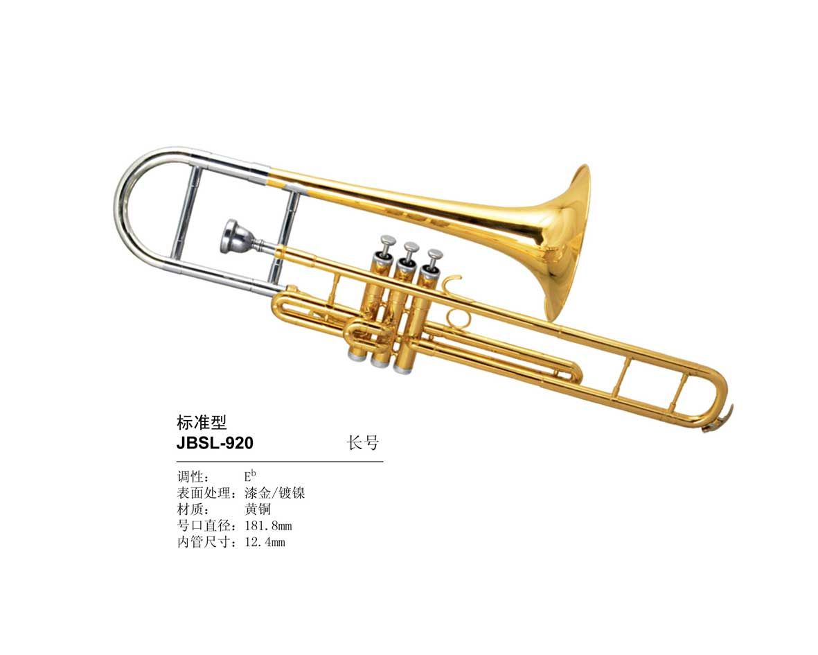 2017 Standard Made Key Trombone Jbsl 920 Jinbao From Yeguixia, 401.51