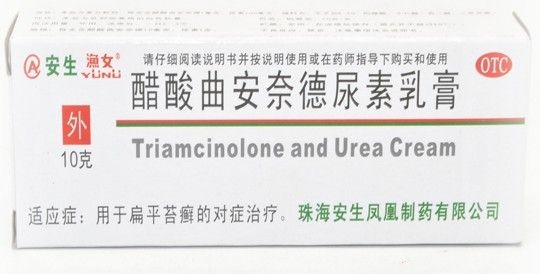 Triamcinolone Acetonide Ointment