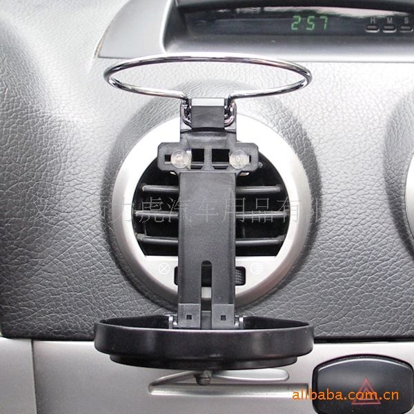 multi-fuctional-car-mounted-drink-holder.jpg