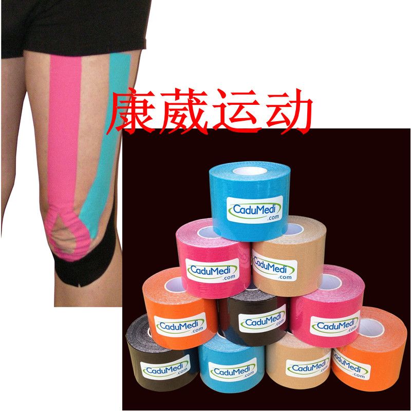 2017 The Elastic Bandages Sports Tape Self Adhesive Breathable Athletes