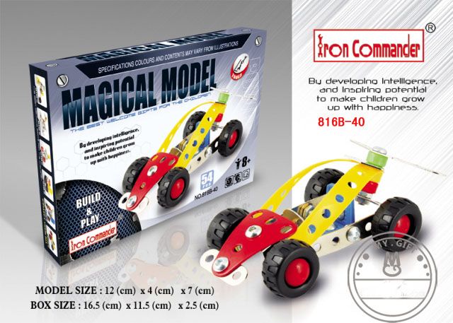 2017 Magical Model Iron Commander Mini Transportation