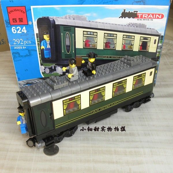 lego train passenger car