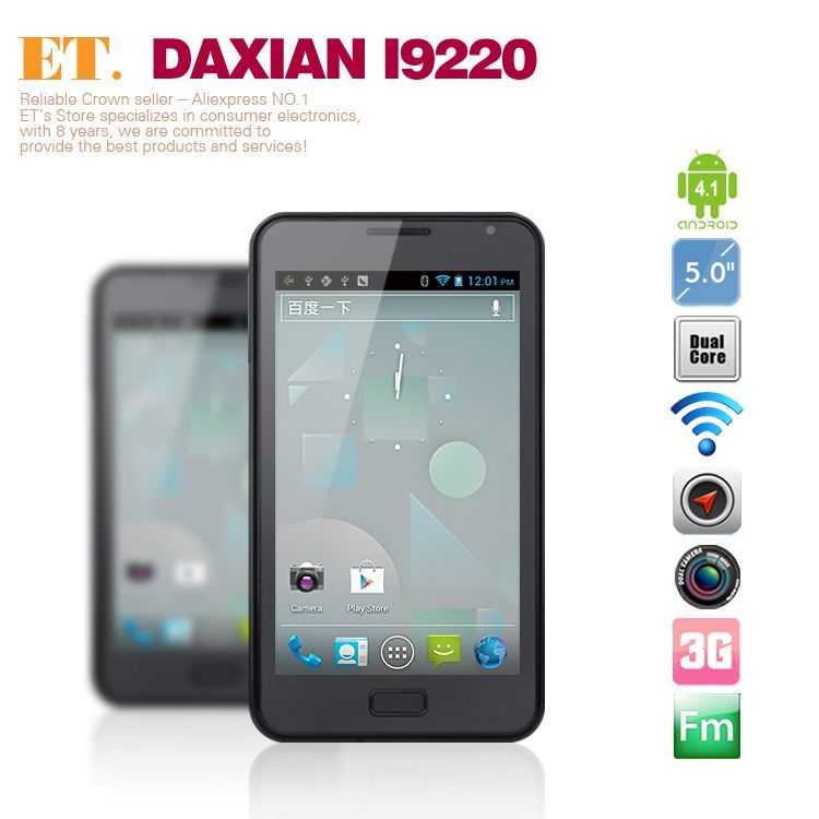 Daxian Phone Review