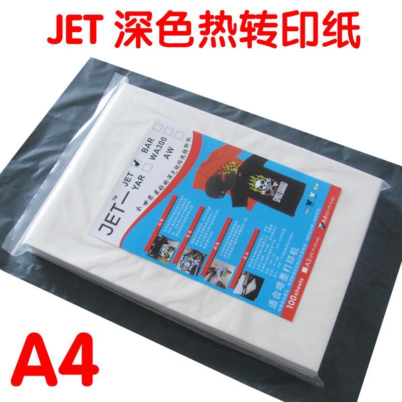 2017 Thermal Transfer Paper Heat Transfer Sublimation Paper ,Jet