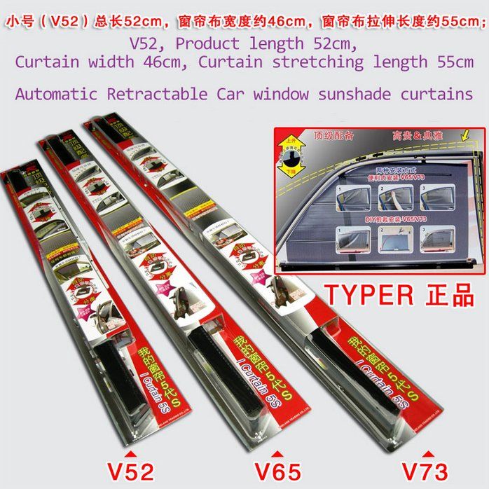 Typer Automatic Retractable Car Window Sun Shade Curtains Side Window