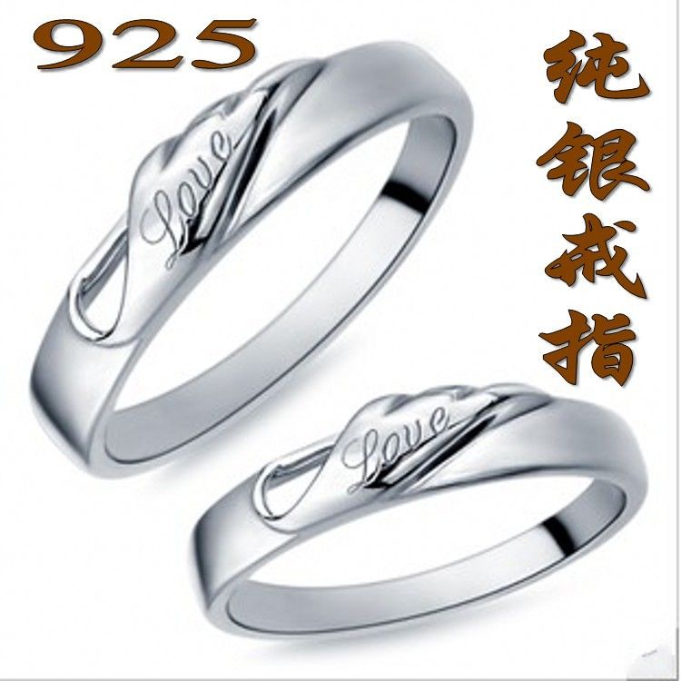 ... silver couple rings high quality worthy letter Chennai silver rings ... silver couple rings high quality worthy letter Chennai silver rings