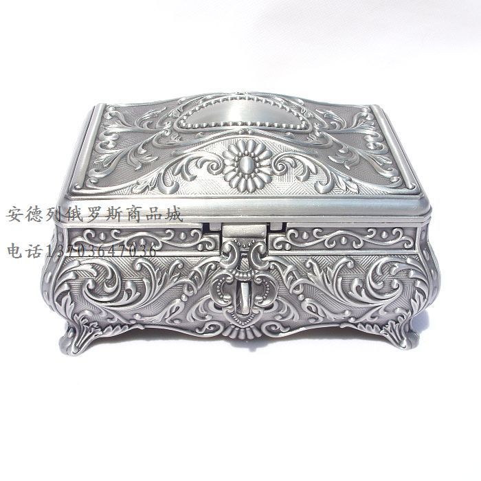 Large Silver Jewelry Box