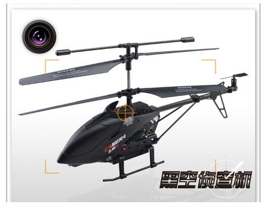 Cheap Rc Helicopter