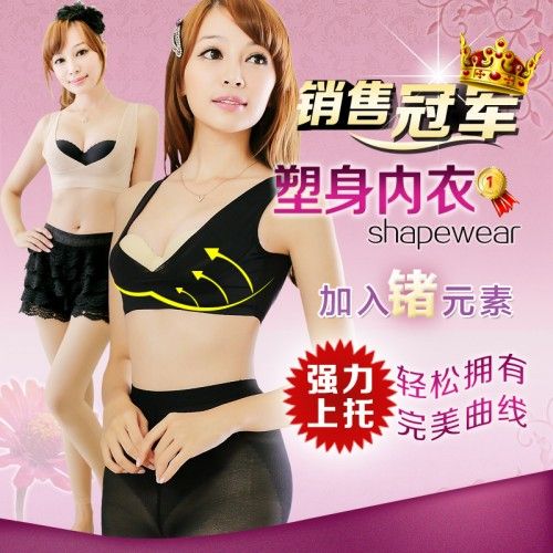 breast curve form magic