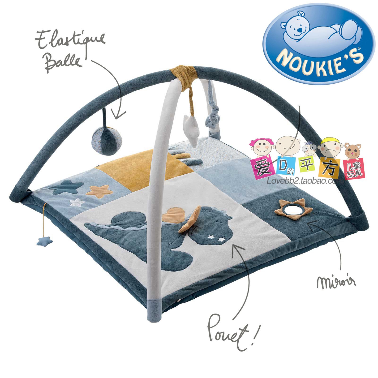 2017 Royal Noukies Game Blanket Baby Play Mat 0 1 Year Old Baby Toys 1.