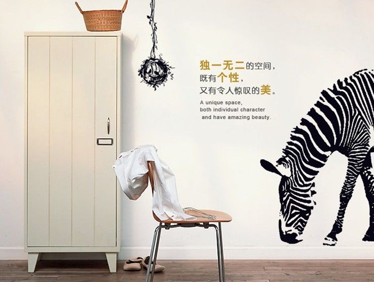 Wholesale Removable Black Zebra Wall Art Stickers 60x90cm Living Room Wall Decals High Quality Home Decoration Hot Sale Wall Decor