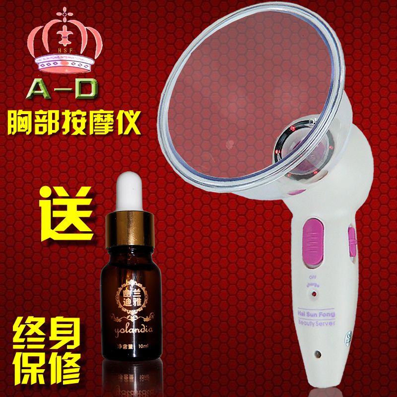 Breast Enlargement Instrument Breast Enlargement Device Massage