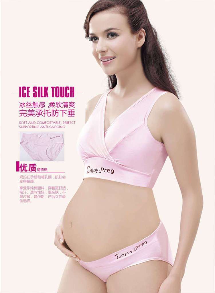 2017 Hot Pregnant Women Bra Fashion Maternity Underwear New Mother