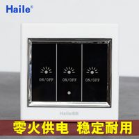 Cheap Home Remote Control Switch | Discoun