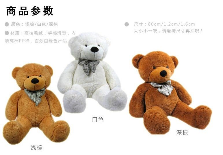 big teddy bear in low price