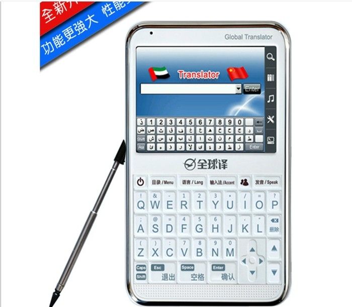 Speaking Electronic Translator Dictionary Global Translator 16 Language