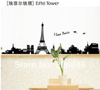 Cheap Vinyl Wall Decoration | Discount Vinyl W