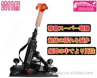sex machine sex