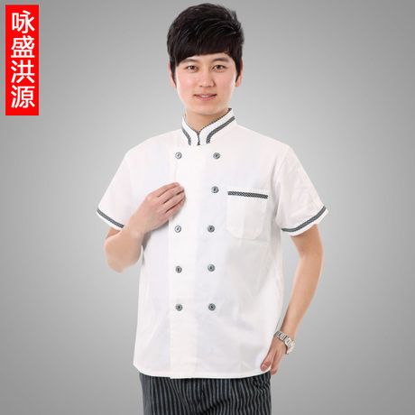Clothing stores. Chef clothing store
