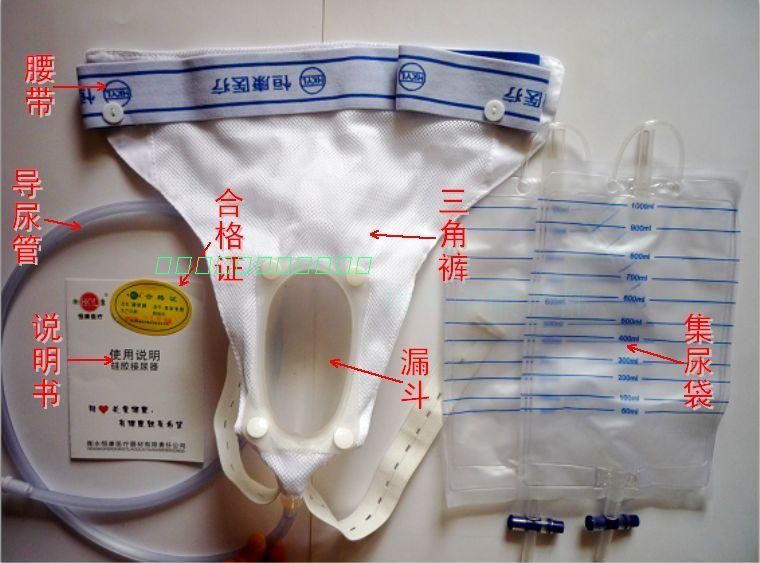 Sex Toys Adult Supplies Urinary Incontinence Of By Urinary Organ