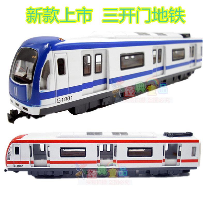 2016 Alloy Three Door Model Toy Light Rail Subway Sound And Light Back