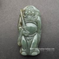Pendant Other Other Xinjiang Hetian jade pendant natural jade pendant
