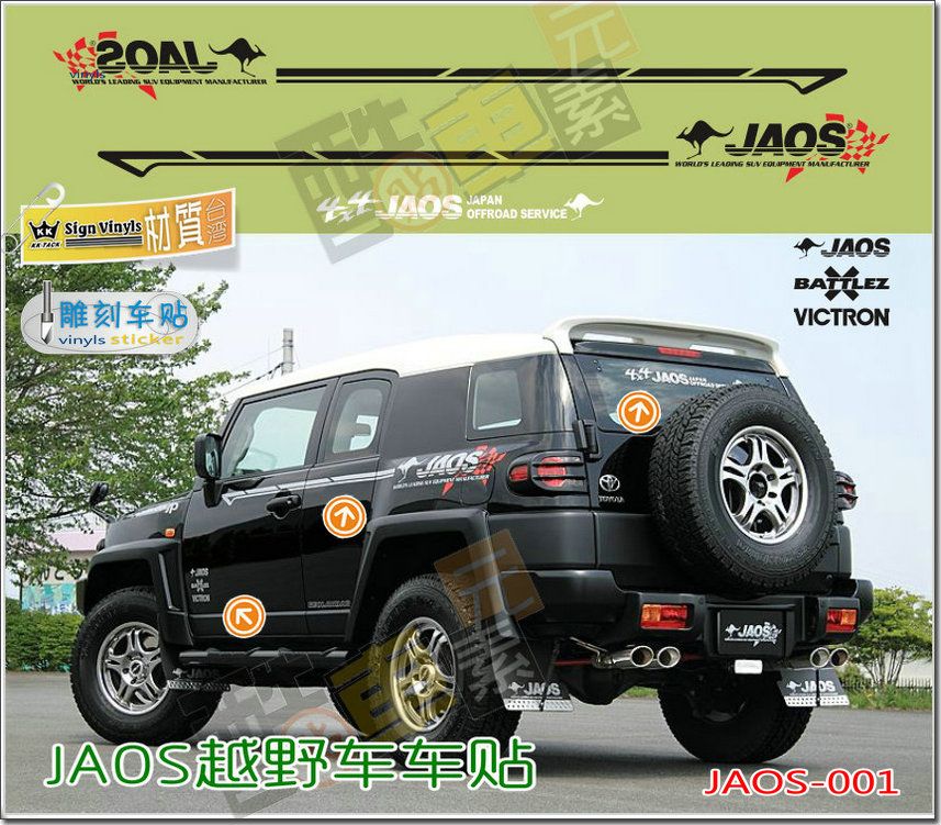 Jeep off road stickers decals #4