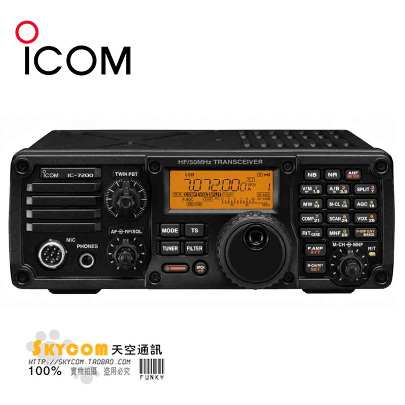 2017 Ic 7200 Military Version Of The Latest Shortwave Radio