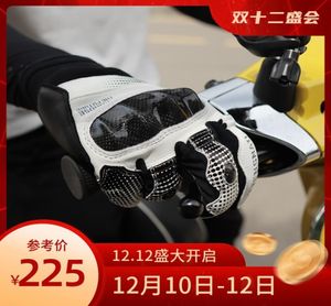 Alien escargot été T3 fibre de carbone T1 équipement de protection moto gants respirants anti-chute pour hommes et femmes 9932174