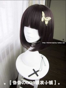 Anime Bungo Stray Dogs Akiko Yosano Short Bob Purple-Black Heat Resistent Cosplay Hair Wig + Butterfly Hairpin Y0913