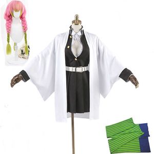 Anime Demon Slayer Mitsuri Cosplay Costume Kimono Halloween, Pink, Polyester