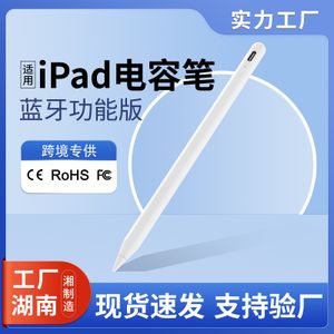 Apple Pencil Anti-erreur Touch iPad Capacitif Pen Stylo d'écriture manuscrite Convient pour Apple Tablet Touch Screen Touch Pen