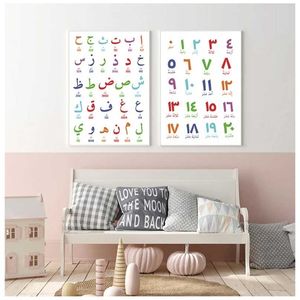 Árabe islámico pared arte lienzo pintura letras alfabetos números cartel impresiones vivero niños decoración de la habitación 211222