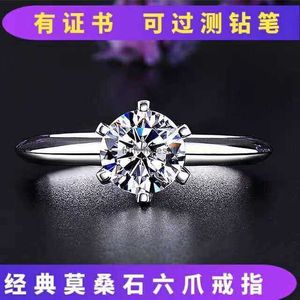 Authentique Anneau de diamant en pierre de mosang pour la Saint Valentin cadeau Sterling Silver Pair Proposition Couples mariage