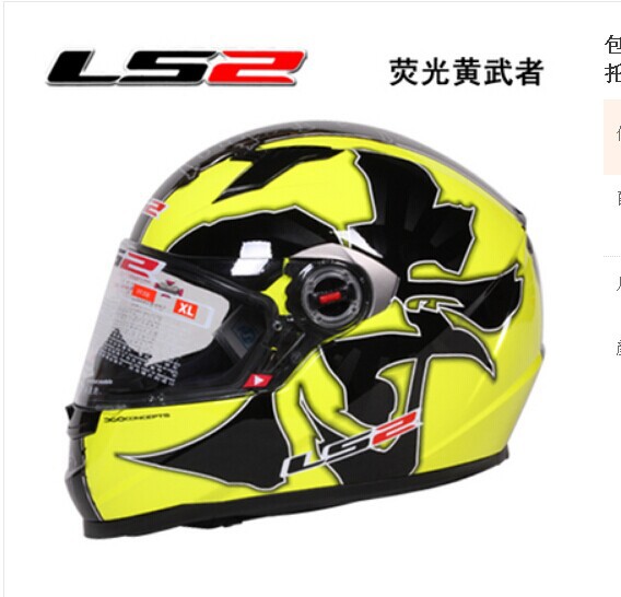 New Authentic Ls2 Ff358 Black And Yellow Helmet Motorcycle Helmet Racing Helmet Warrior