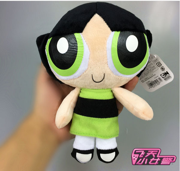 buttercup plush doll