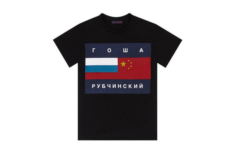 gosha flag tee