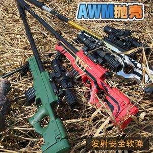 Pistola de juguete Manual AWM para niños con bala blanda, modelo de pistola de plástico, Rifle de francotirador, lanzamiento de carcasa de Airsoft