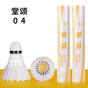 Badminton Shuttlecocks Tangsong Brand Badminton No. 4 Dedicated for competitions 231216