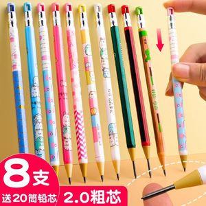Bolígrafos Lápiz mecánico 2.0 mm para niñas Niños Niño Lindo Escritura Dibujo Continuamente Kawaii Papelería Escuela 2022 Suministros