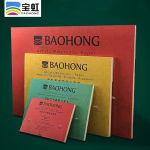 Baohong Artist Watercolor Paper 100% Cotton 300G 32K / 16K / A4 / A3 20Sheets Watercolor Sketchbook pour peindre les fournitures d'art 240423