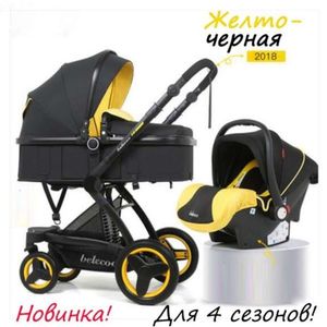 Cart de marque Baby Baby Baby 2 en 1. 3 en 1 peut s'asseoir et s'allonger le costume absorbeur à deux voies concepteur en gros haut de gamme en gros haut de gamme