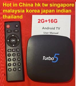 Box 2022 Último fibra original Turbo 5 Turbo TV Box Turbo TVS Box para China HK TW Singapur Malasia Corea Japón Tailandia