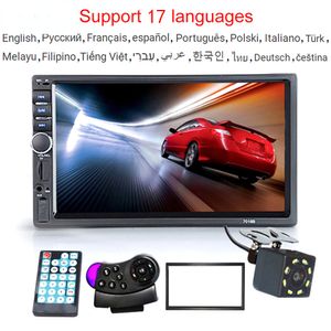 Car Radio HD 7" Touch Screen Stereo Bluetooth 12V 2 Din FM ISO Power Aux Input Auto MP5 Player SD USB