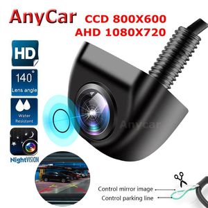 Cámaras de la vista trasera Cámaras Sensores de estacionamiento AHD Cámara inversa Vehículo Auto CCD CCD HD Retrovisor 140 grados Impermeable