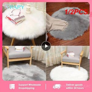 Carpets 1 / 2pcs Carpet Machine Machine Planchers Small Rugs Mat Temps de chaise de mouton artificiel chaud Couvercle Round Cercles Fluffy